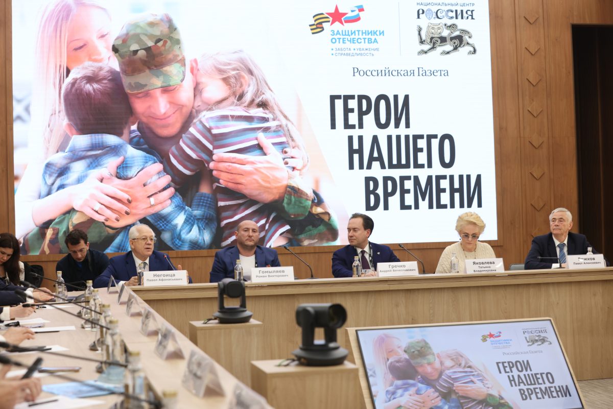 Видеопроект «Герои нашего времени» представили в России